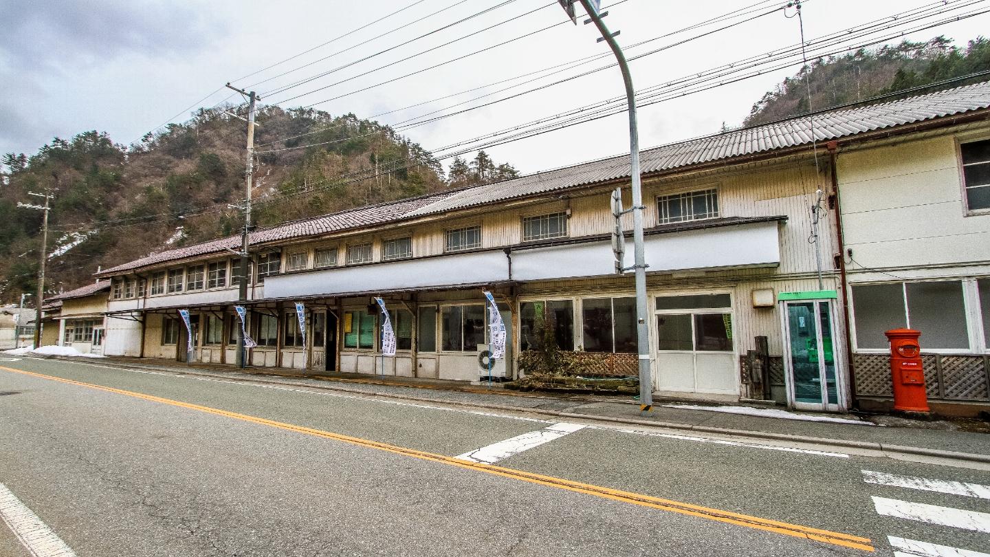 Ikuno Mine Headquarters Purchasing Committee