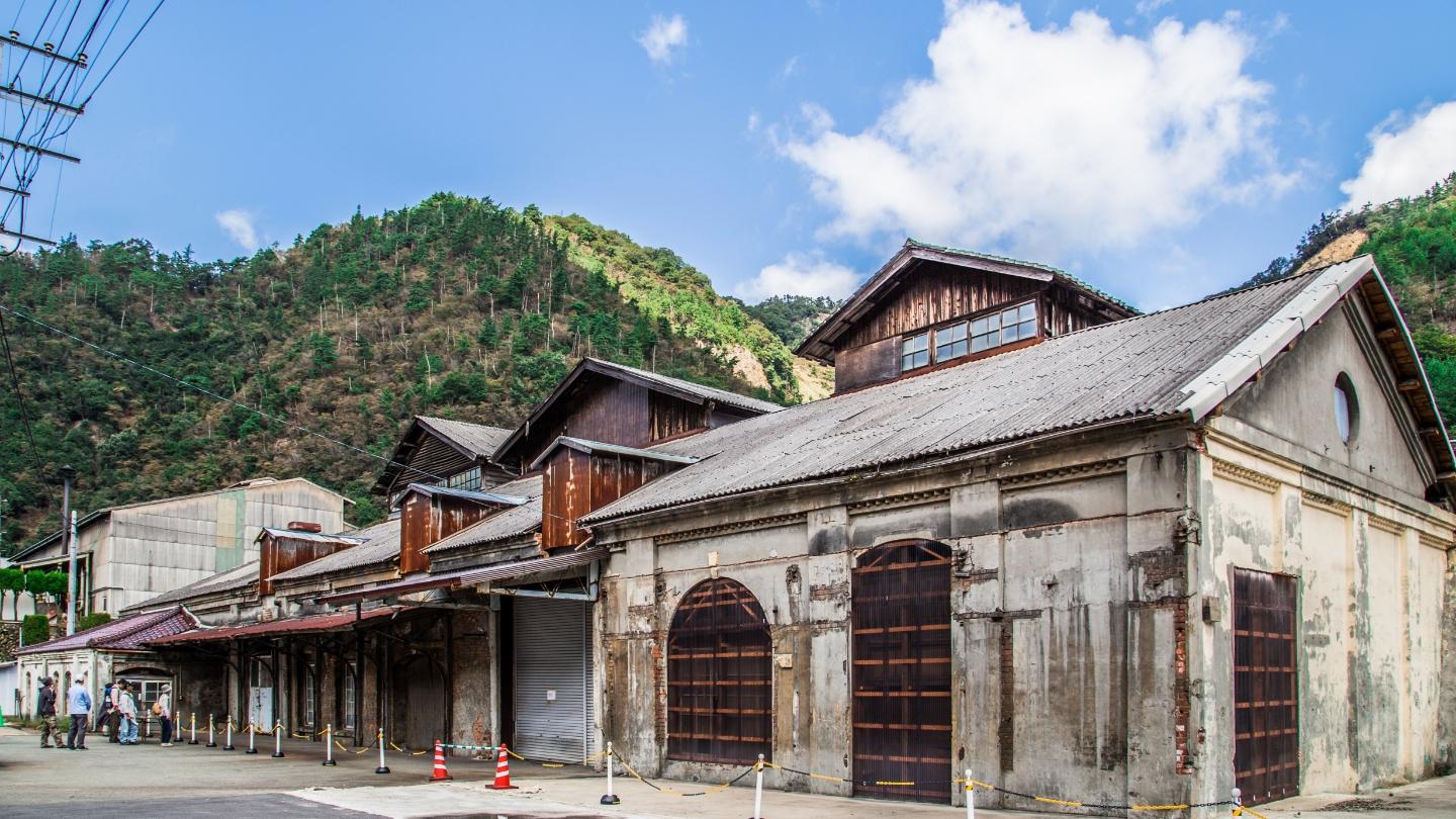 Ikuno Mine Headquarters